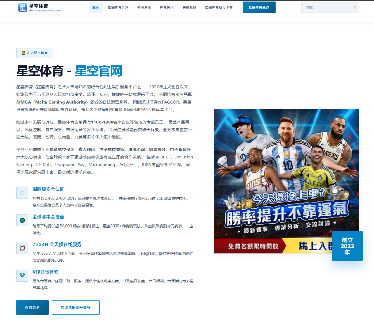 2026年NBA季后赛掘金队战术调整与西部决赛前景分析